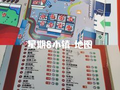 -成都星期8小镇(江宁南路店)
