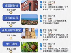 -永红源·小排档(闽江路店)