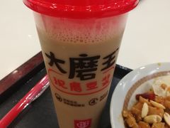 -永和大王(共和新路店)