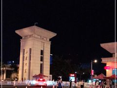 -山东大学(威海校区)