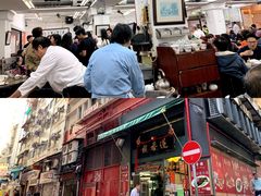 -香港蓮香樓(中環店)