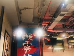 -炉小二铜锅牛蛙•川湘菜(三里屯店)