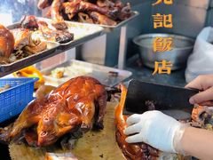 -陈光记烧腊店(罗保博士街店)