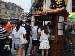 -叶氏麻糍(鼓浪屿店)