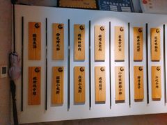 菜单-成都吃客(九眼桥店)