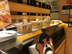 -元气寿司(东方宝泰店)