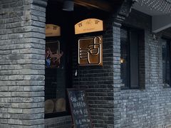 -古耳咖啡(北锣店)