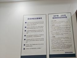 -南京医科大学友谊整形外科医院