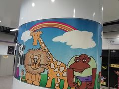 -上海动物园(地铁站)