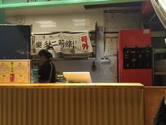 门面-乐乐姐超级土豆(中关村5号店)