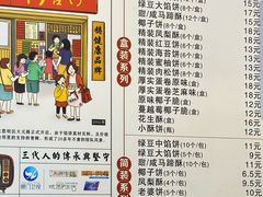 -阿吉仔(大元路店)