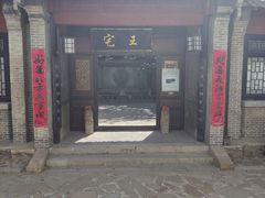 -清风小镇闯关东影视基地