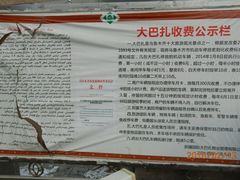 android_upload_pic-新疆国际大巴扎