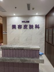 -厦门美莱整形美容医院