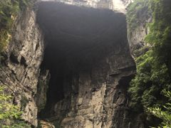 -武隆天坑地缝国家地质公园