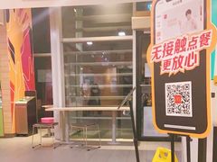 -麦当劳(牡丹江路店)