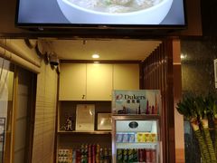 -七叔公面家(拱北口岸店)