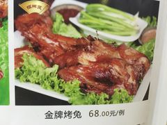 -穆鑫楼食府