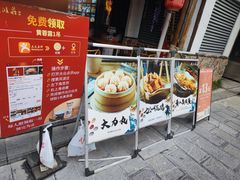 -风波庄(罍街分舵)