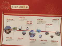 -邛海宾馆·玉鸥楼中餐厅