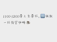 -星巴克(宁波老外滩店)