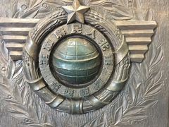 -辽沈战役纪念馆