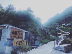 -北京山里寒舍度假酒店