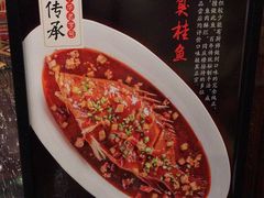 -同庆楼(天鹅湖万达店)