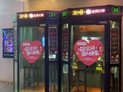 -卢米埃影城(长楹天街IMAX激光店)