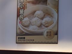 -老淮城·长鱼面(河下古镇店)