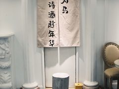 -遇见羊驼·奶狗咖·布偶猫咖·法斗柯基柴犬阿拉斯加(春熙路太古里IFS店)