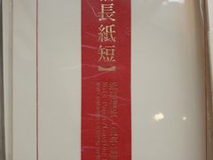 -新华书店(龙头路店)