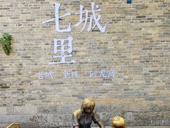 -回龙窝历史文化街区