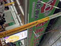 -万尾金滩