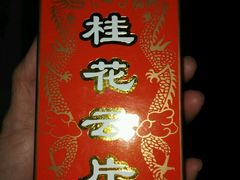 -叶受和(观前街店)