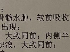 -北京医院