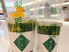 泰绿手打柠檬茶-LINLEE·手打柠檬茶(思北店)