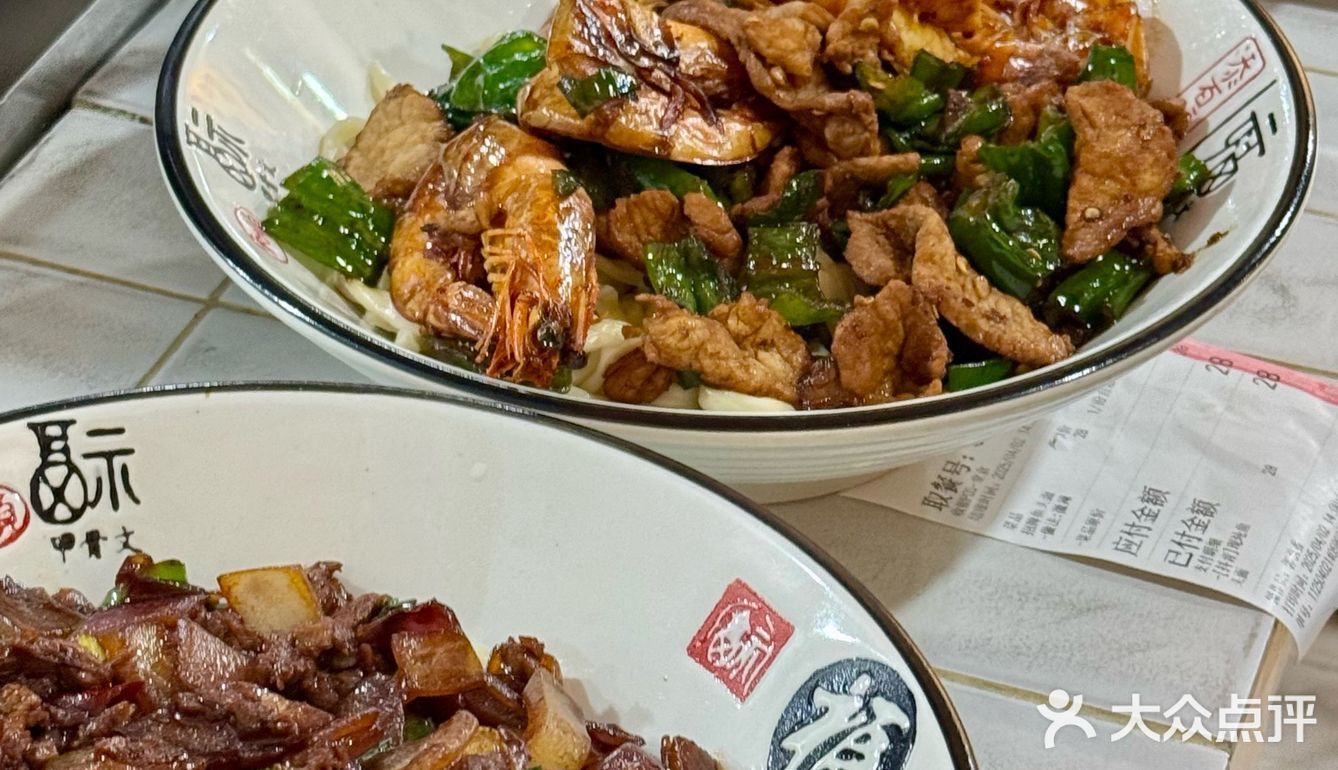 为了这口面我愿意来10086次‼️