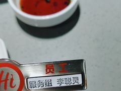 -海底捞火锅(珠影星光城夜宵主题店)