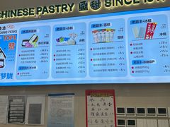 -老鼎丰(靖宇街总店)