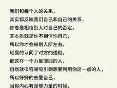 -争渡心理咨询全国连锁(福田店)