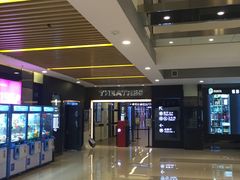 -保利国际影城(万家邻里店)