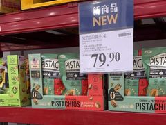 -山姆会员商店(亦庄创意生活广场店)