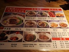 菜单-湘人龙记老长沙米粉(华普国际大厦店)