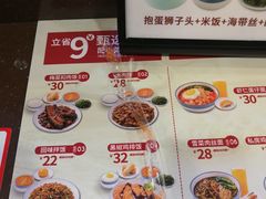 菜单-回味鸭血粉丝汤(新城市广场店)