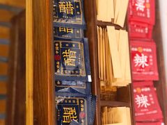 -和府捞面(EAC店)