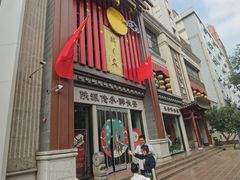 -醉长安(钟楼旗舰店)