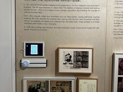 -中国民生银行大厦(威海路)