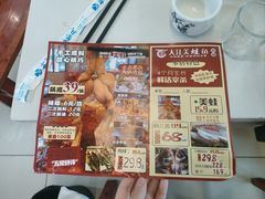 -大江美蛙鱼火锅(都江堰店)