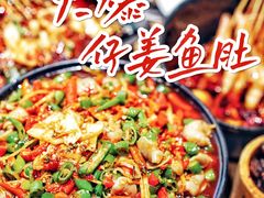 火爆仔姜鱼肚-成都吃客(九眼桥店)
